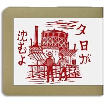 Amazon.co.jp: 少年: ミュージック